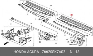 Щетка стеклоочистителя 76620SK7A02 HONDA