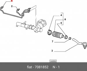 Трубка ГУР 7081852 ALFA FIAT LANCIA