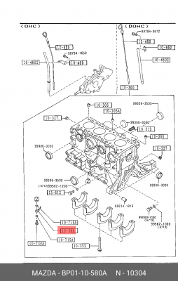 Деталь BP01-10-580A MAZDA