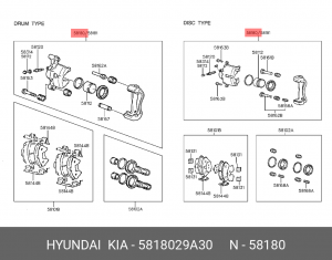 Тормозной суппорт 5818029A30 HYUNDAI KIA