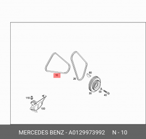 Поликлиновой ремень A0129973992 SMART