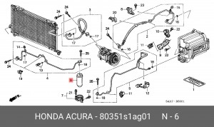 Осушитель, кондиционер 80351S1AG01 HONDA