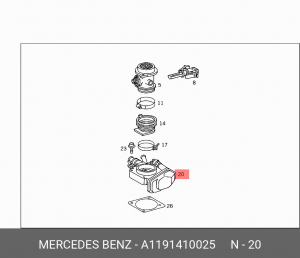 Патрубок дроссельной заслонки A 119 141 00 25 MERCEDES BENZ