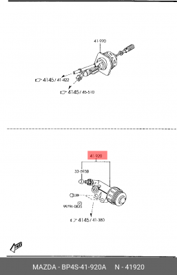 Рабочий цилиндр, система сцепления BP4S41920A MAZDA