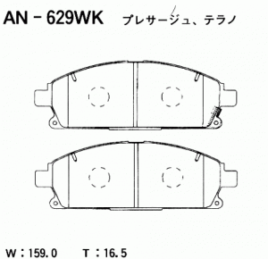 Колодки тормозные дисковые AN629WK AKEBONO