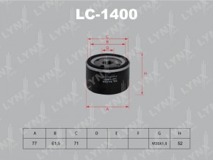 Фильтр масляный двигателя LC-1400 LYNXAUTO