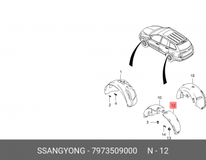 Деталь 7973509000 SSANG YONG