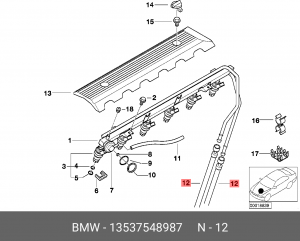 Шланг 13 53 7 548 987 BMW