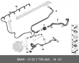 Трубка топливная 13 53 7 796 060 BMW