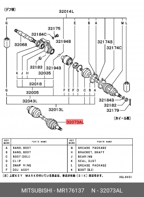 Вал привода колеса в сборе с ШРУСами MR176137 MITSUBISHI