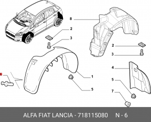 Деталь 718115080 ALFA FIAT LANCIA
