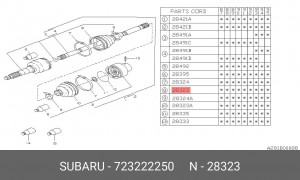 Комплект пылника, приводной вал 72322-2250 SUBARU