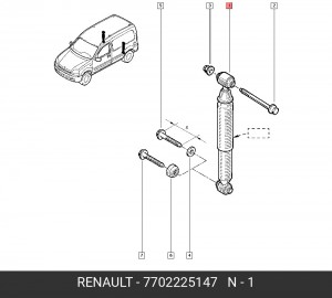 Амортизатор подвески 7702225147 RENAULT