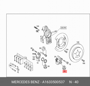 Пыльник ШРУСа (комплект) A1633500537 MERCEDES BENZ