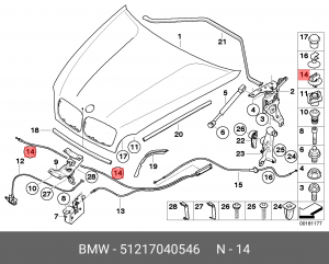 Деталь 51 21 7 040 546 BMW