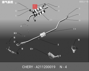Кронштейн, система выпуска ОГ A21-1200019 CHERY
