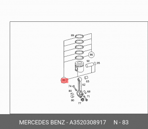 Поршень ДВС A3520308917 MERCEDES BENZ