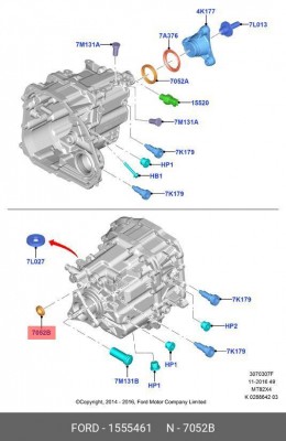 Сальник КПП 1 555 461 FORD