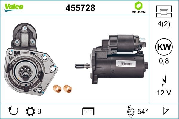 Стартер 455728 VALEO PHC