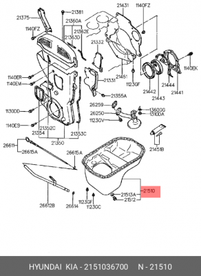 Масляный поддон 2151036700 HYUNDAI KIA