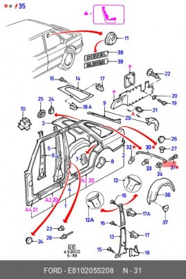 Трос, стояночная тормозная система E810205S208 FORD