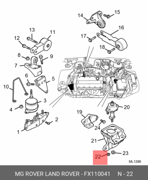 Гайка, выпускной коллектор FX110041 MG ROVER LAND ROVER