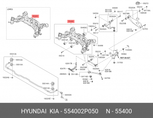 Подрамник передней подвески 554002P050 HYUNDAI KIA