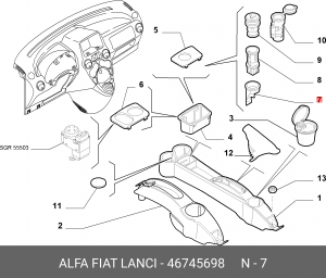 Деталь 46745698 ALFA FIAT LANCIA