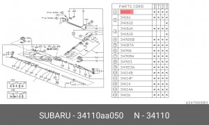 Рулевой механизм 34110AA050 SUBARU