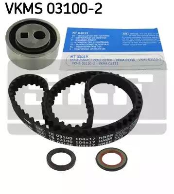 Комплект ремня ГРМ VKMS031002 SKF