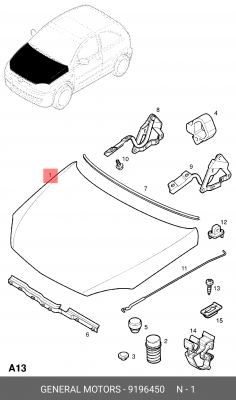 Капот 9196450 GENERAL MOTORS