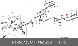 Трос, стояночная тормозная система 47560ST3E11 HONDA