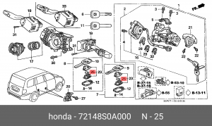 Батарейка 72148S0A000 HONDA