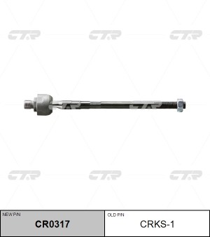 Тяга рулевая CRKS-1 CTR