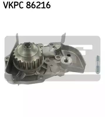 Водяной насос VKPC86216 SKF