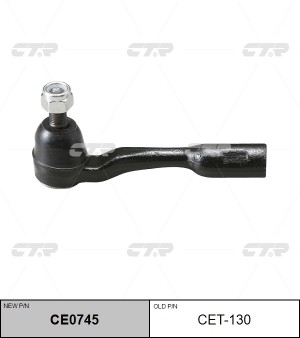 Наконечник рулевой тяги CET-130 CTR
