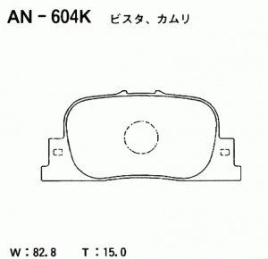 Колодки тормозные дисковые AN604K AKEBONO