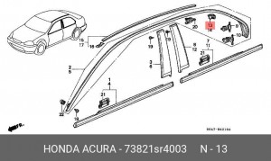 Деталь 73821SR4003 HONDA