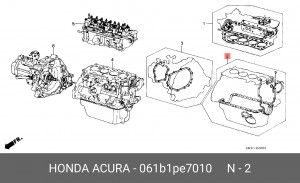 Комплект прокладок, блок-картер двигателя 061B1PE7010 HONDA