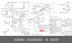 Рычаг независимой подвески колеса, подвеска колеса 20202FE260 SUBARU