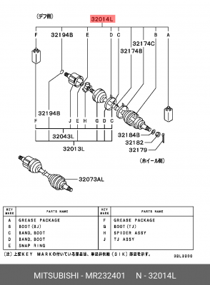 Деталь MR232401 MITSUBISHI