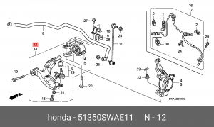 Рычаг подвески 51350-SWA-E11 HONDA