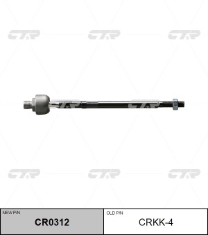 Тяга рулевая CRKK-4 CTR