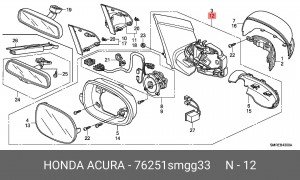 Деталь 76251SMGG33 HONDA