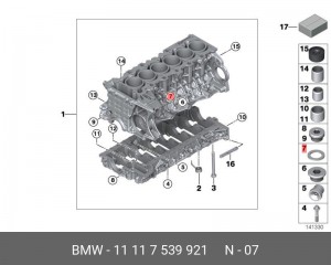 Шайба уплотнительная 11 11 7 539 921 BMW