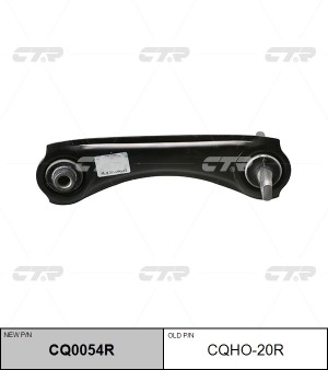 Рычаг подвески CQHO-20R CTR