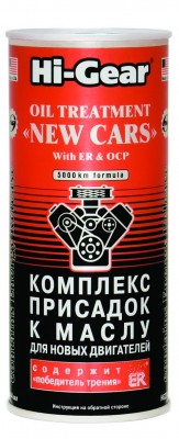 Присадка в моторное масло ДВС HG2248 HI GEAR