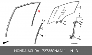 Направляющая стекла двери 72735SNAA11 HONDA