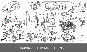 Сигнал звуковой 38150SMGE01 HONDA