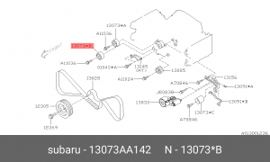 Паразитный / Ведущий ролик, зубчатый ремень 13073-AA142 SUBARU